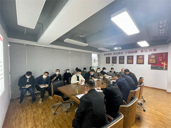 油气公司召开作风建设专项行动推进会.jpg